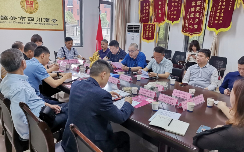 商会代表团拜访韶关市四川商会