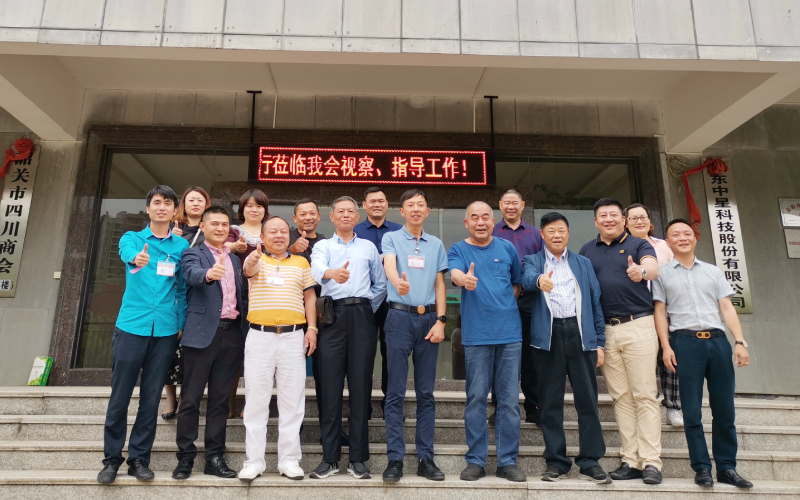 商会代表团拜访韶关市四川商会