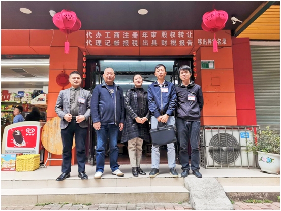 走访清远聚泉代理有限公司