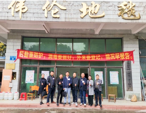 走访伟伦地毯厂