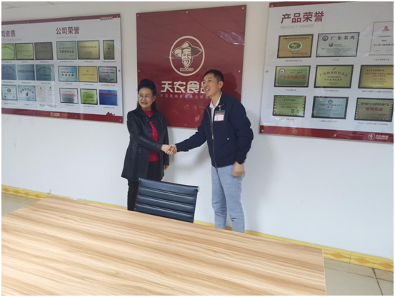 走访广东天农食品集团横荷工厂